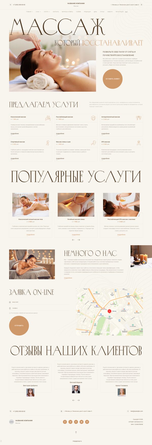 Дизайн № 105081