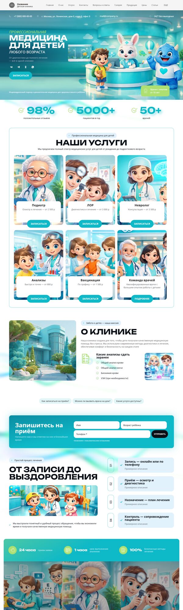 Дизайн № 105156