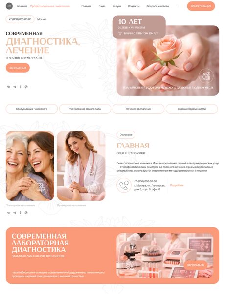 Дизайн № 105165