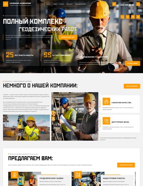 Дизайн № 105069