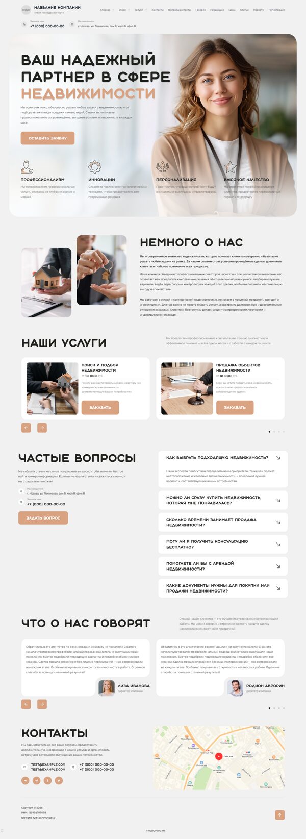 Дизайн № 105107