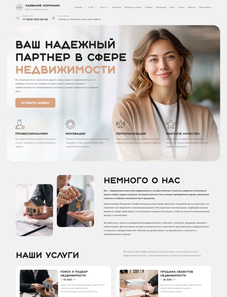 Дизайн № 105107