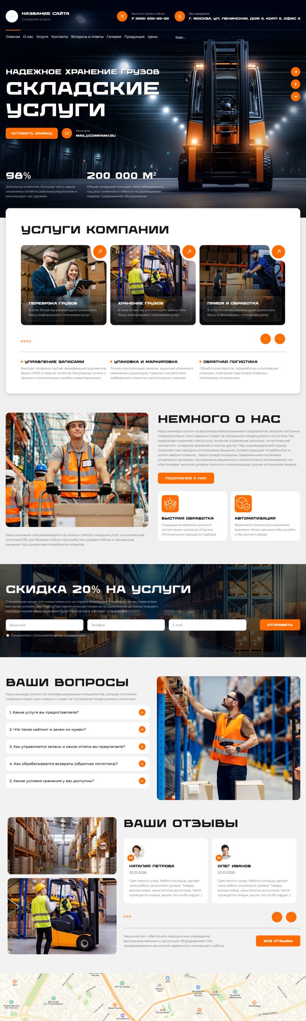 Дизайн № 105131