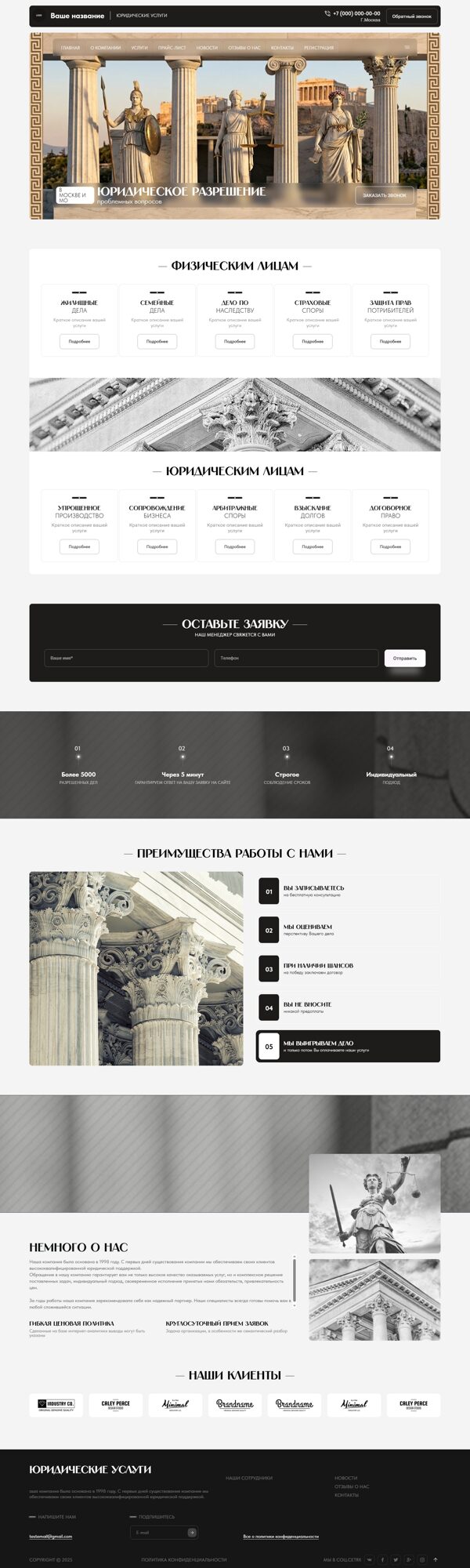 Дизайн № 105157