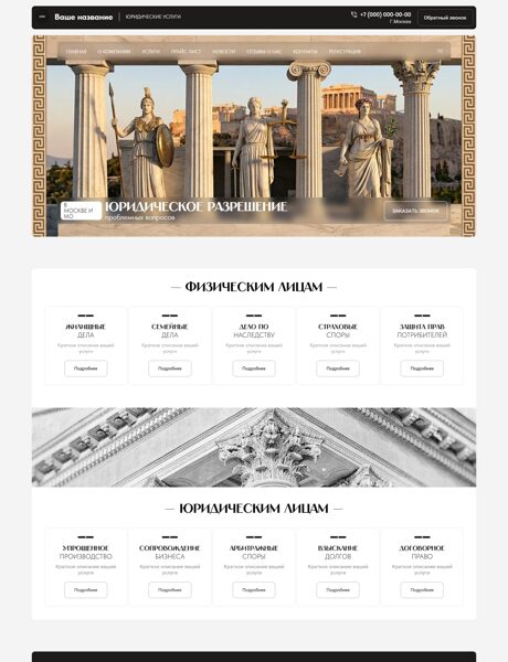 Дизайн № 105157