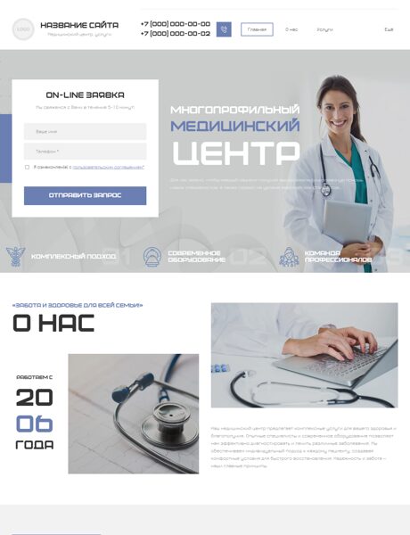 Дизайн № 105085