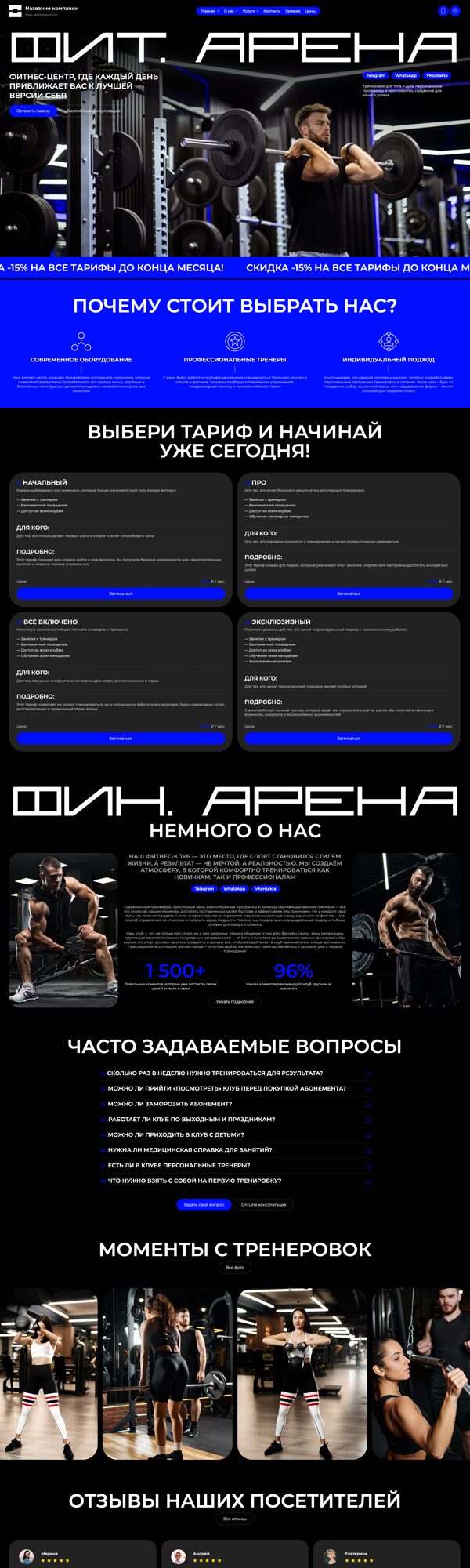 Дизайн № 105031