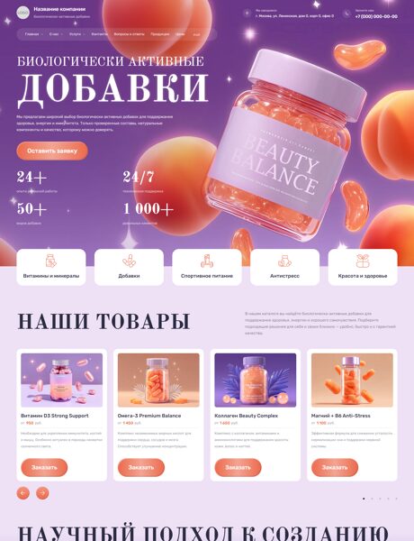 Дизайн № 105162