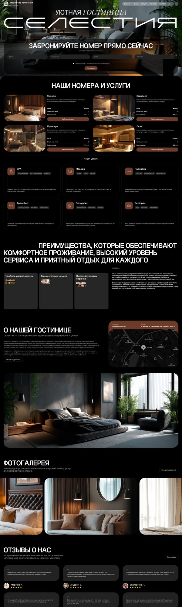 Дизайн № 105061