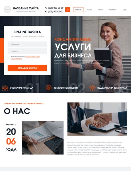 Дизайн № 105169