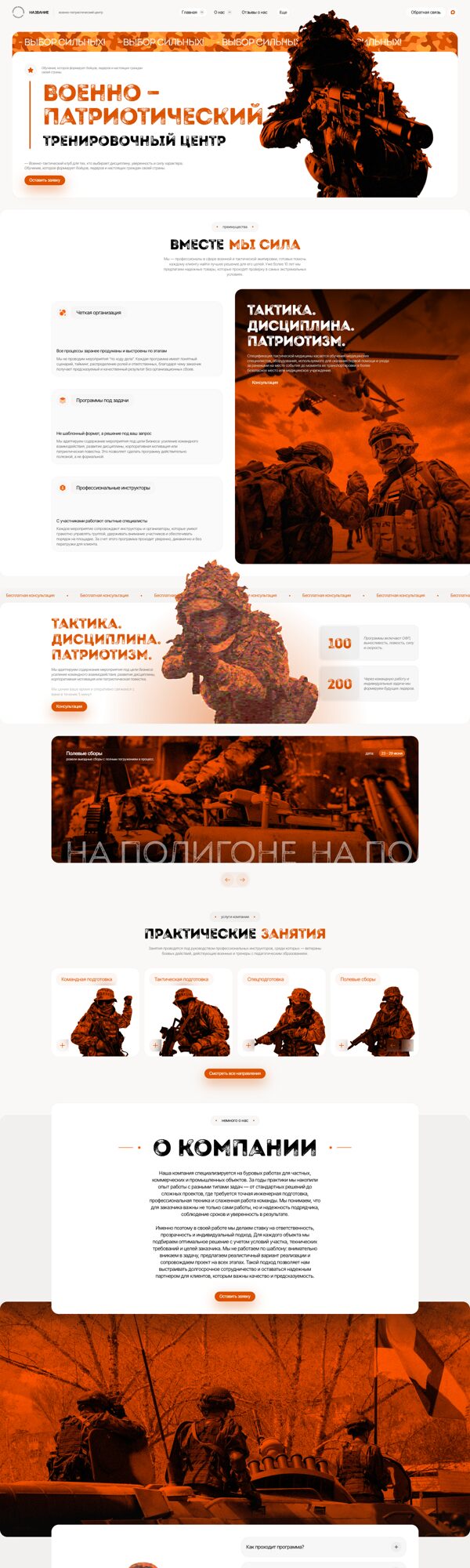 Дизайн № 105130