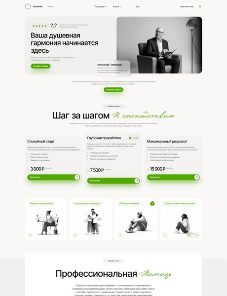 Дизайн № 105146