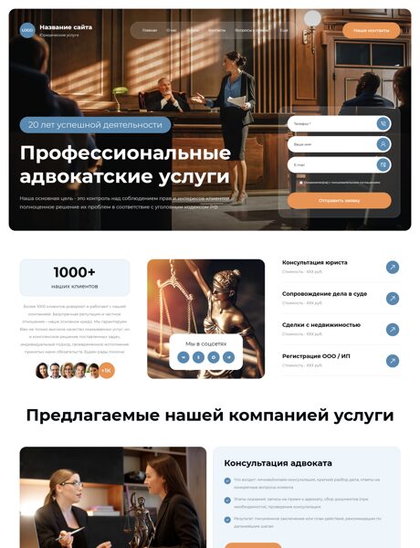 Дизайн № 105112