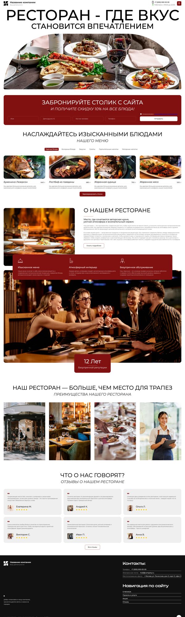 Дизайн № 105091