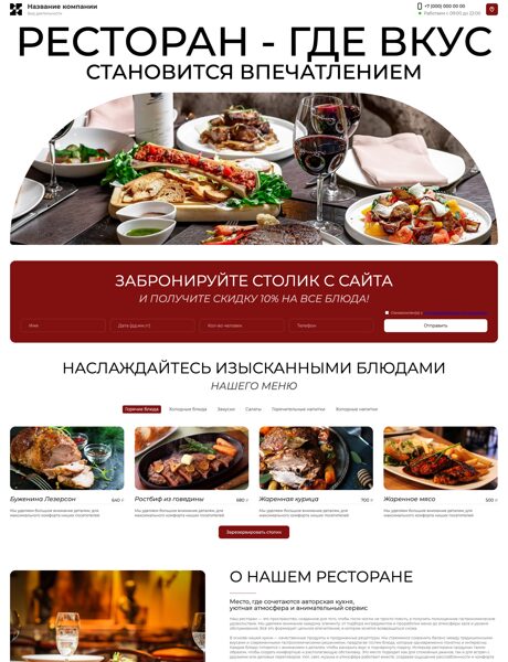 Дизайн № 105091