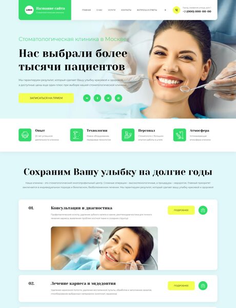 Дизайн № 105128