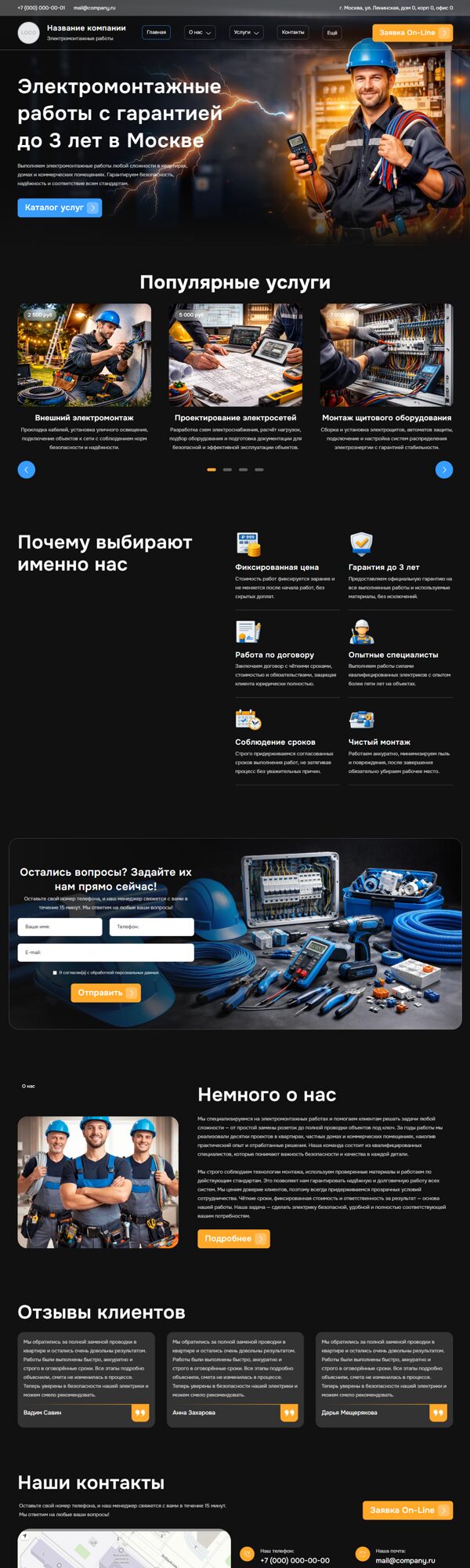 Дизайн № 105097