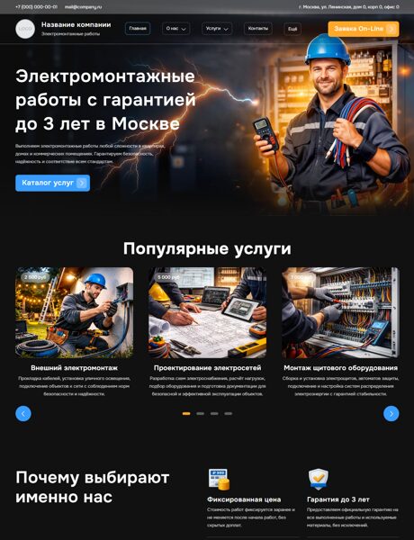 Дизайн № 105097