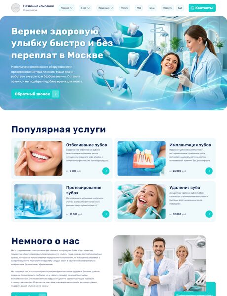 Дизайн № 105104