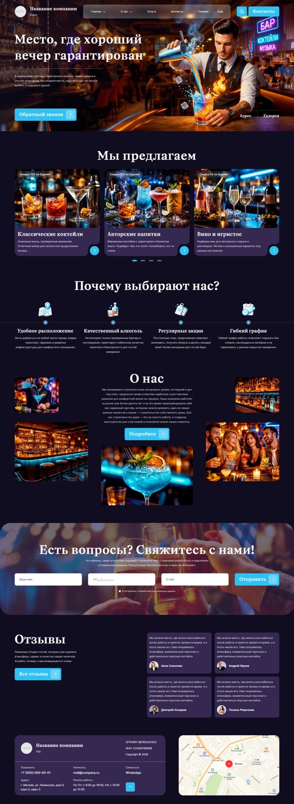 Дизайн № 105125