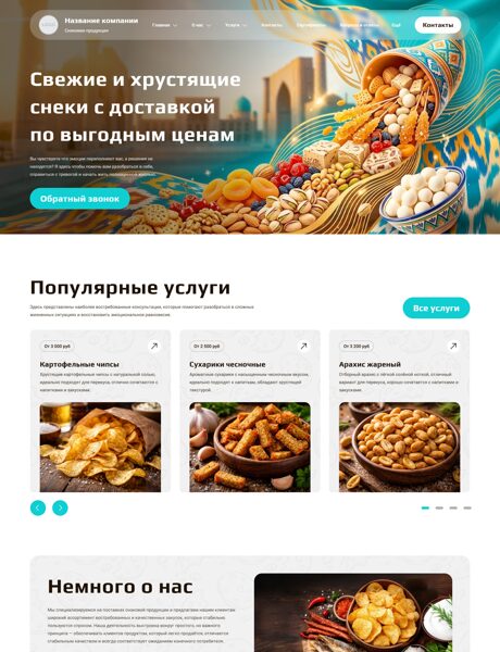 Дизайн № 105132