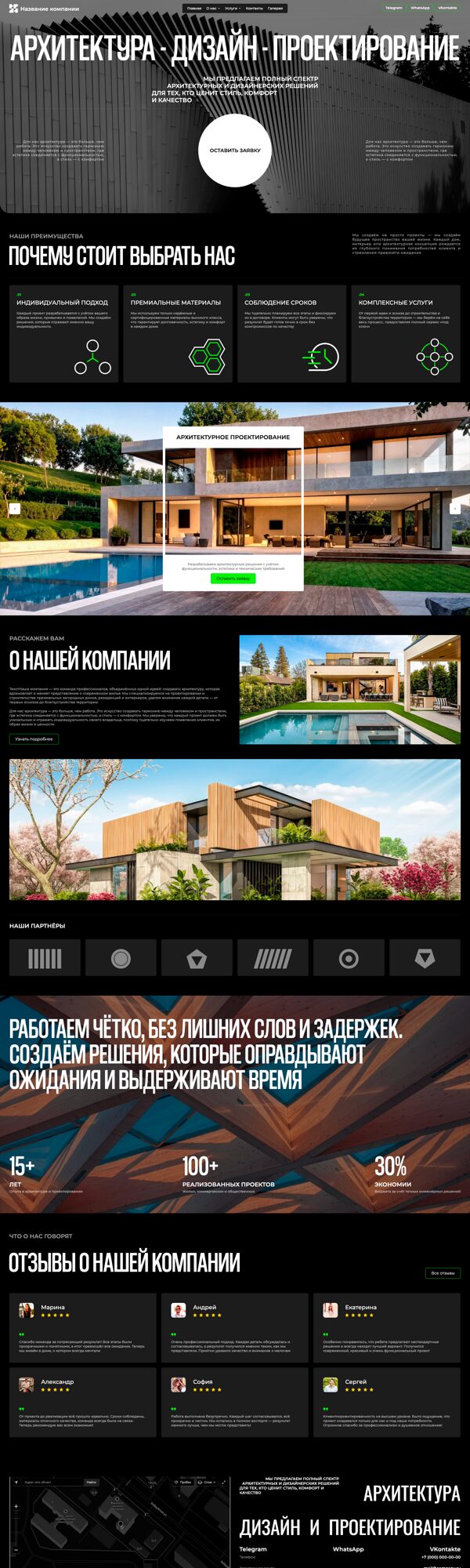 Дизайн № 105119