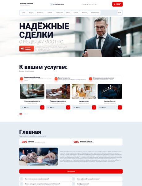 Дизайн № 105678