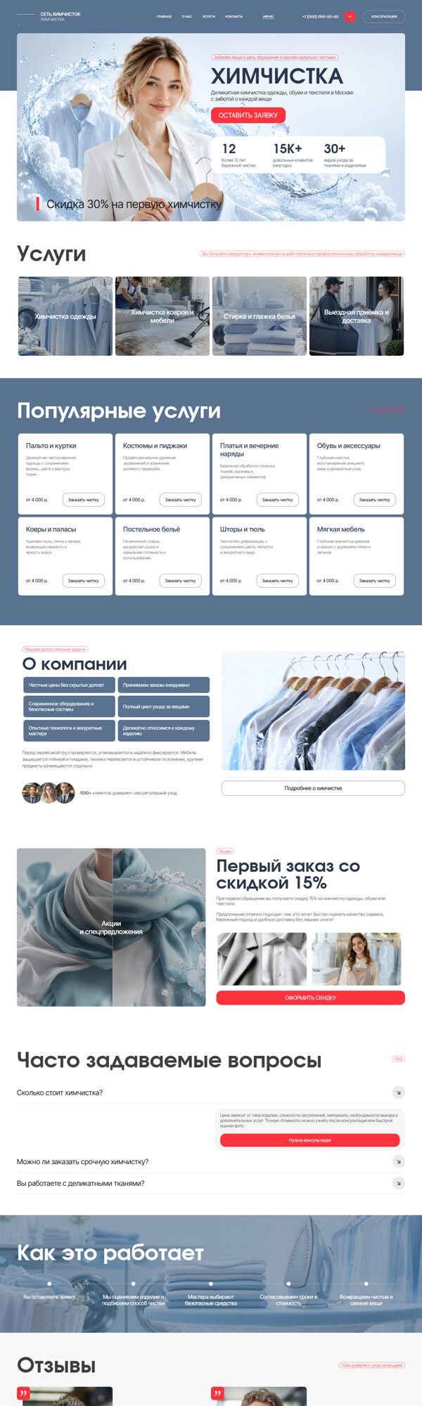 Дизайн № 106338