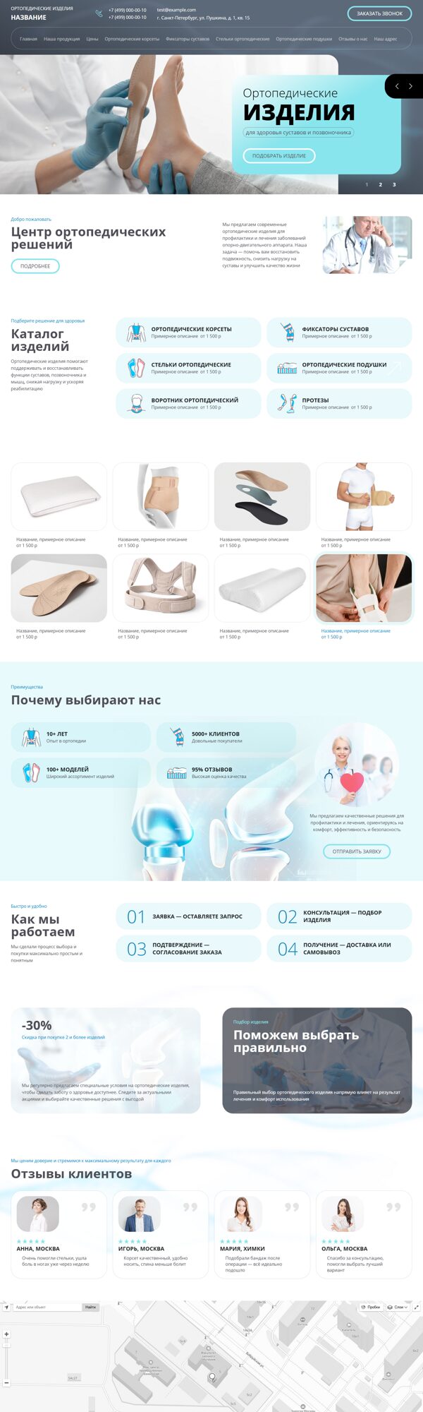 Дизайн № 84219