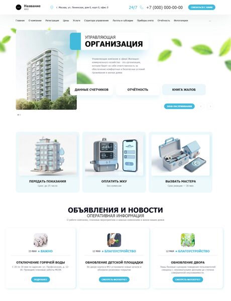Дизайн № 92513