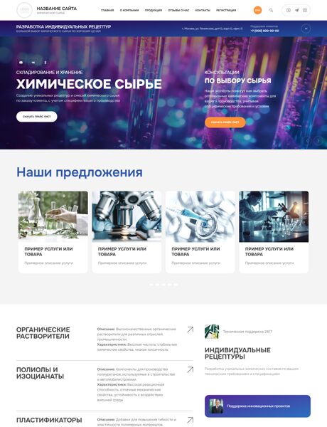 Дизайн № 97336