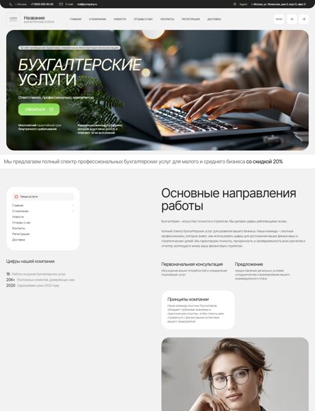 Дизайн № 105977