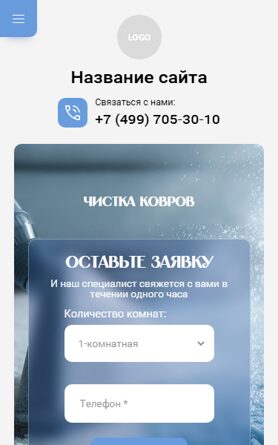 Мобильная версия дизайна № 105233