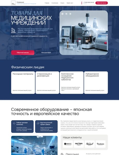 Дизайн № 103965