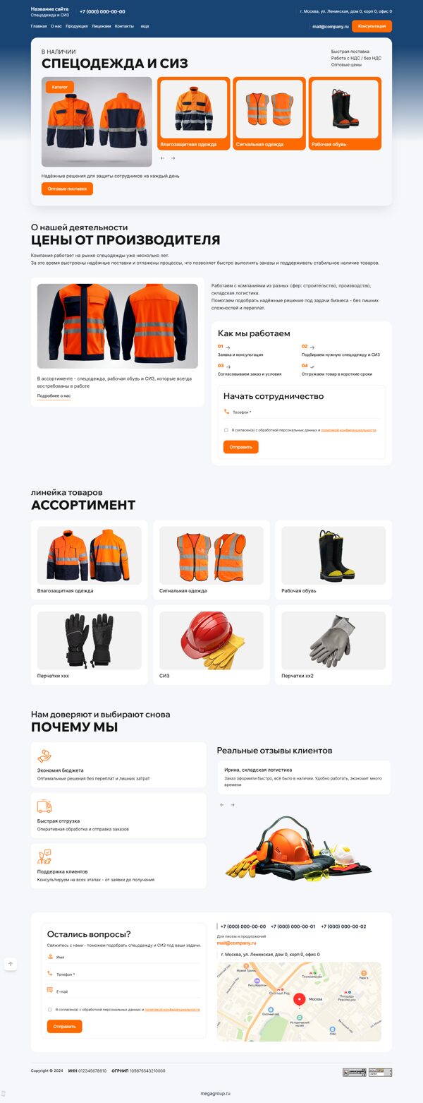 Дизайн № 105573