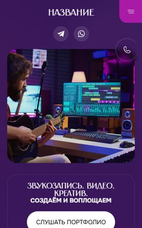 Мобильная версия дизайна № 105223