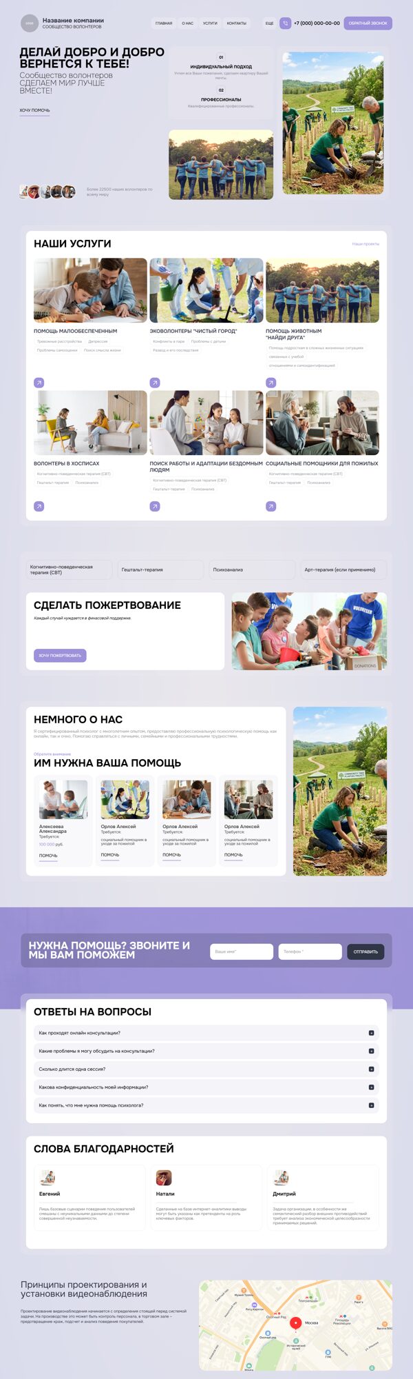 Дизайн № 105180