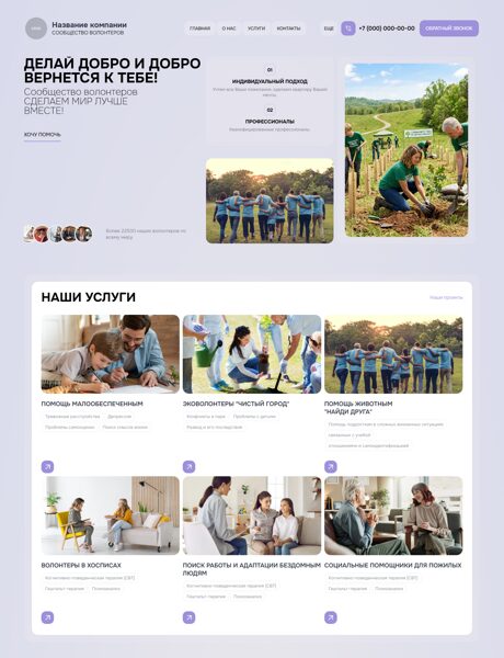 Дизайн № 105180