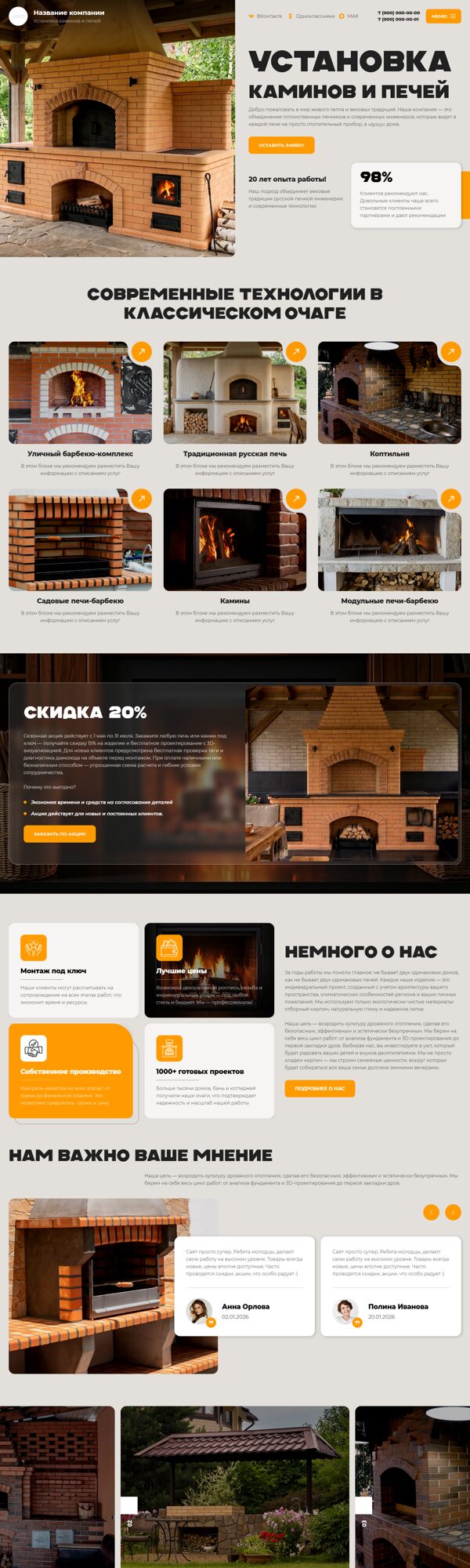 Дизайн № 105203