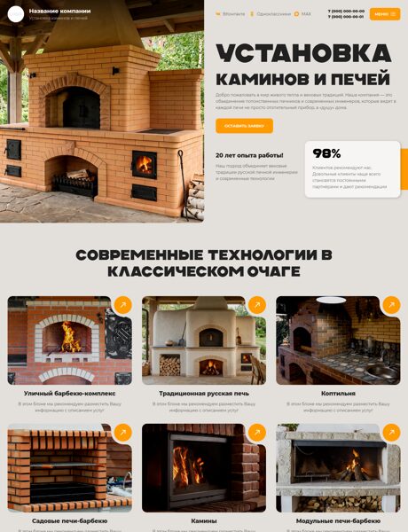 Дизайн № 105203