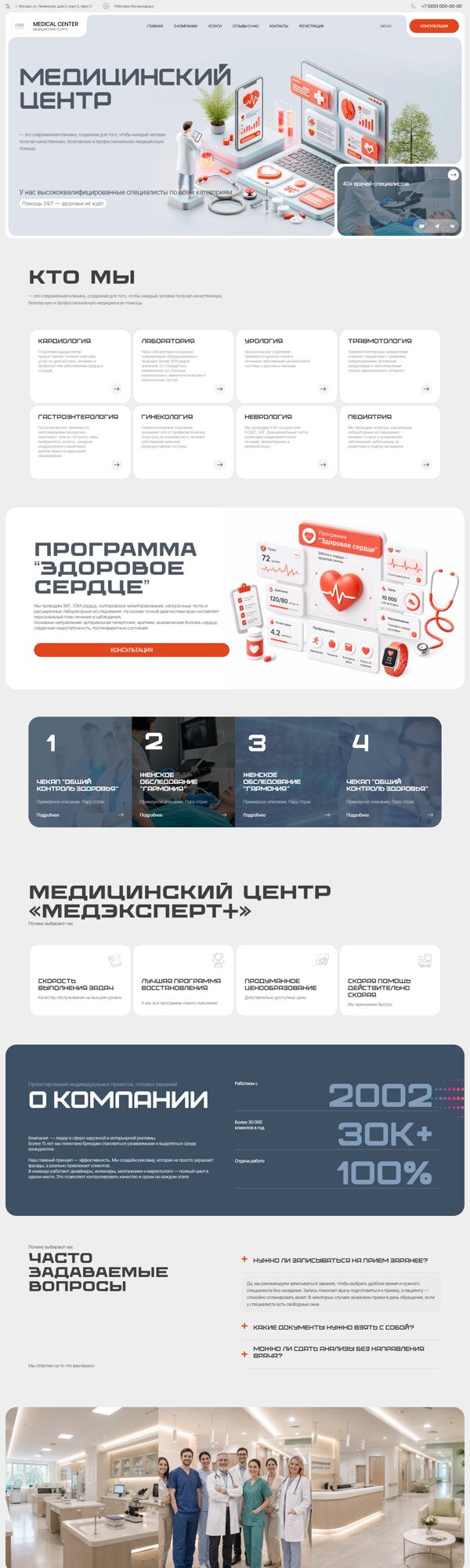 Дизайн № 105962