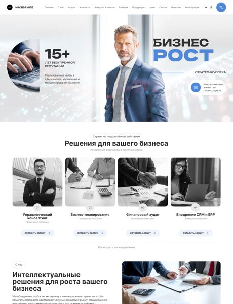 Дизайн № 104953