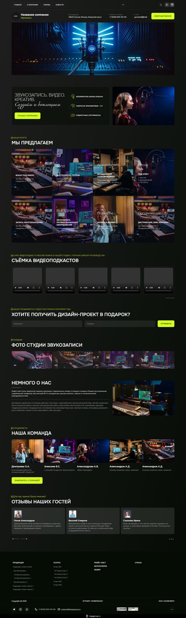 Дизайн № 105250