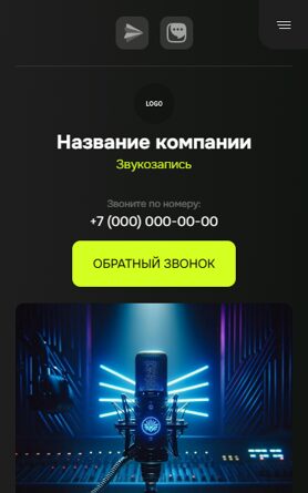 Мобильная версия дизайна № 105250