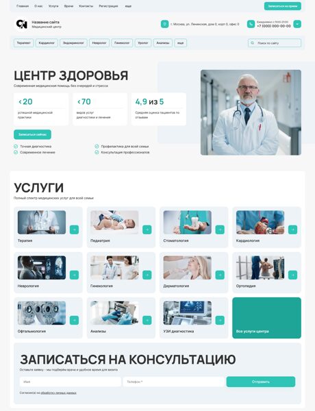 Дизайн № 105197