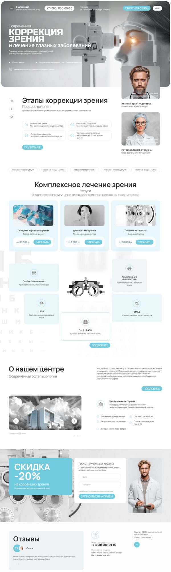 Дизайн № 105178