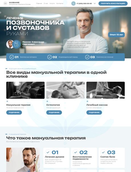 Дизайн № 105186