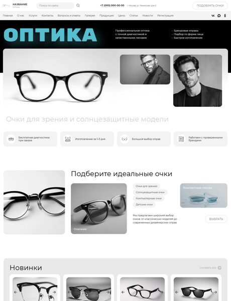 Дизайн № 105195