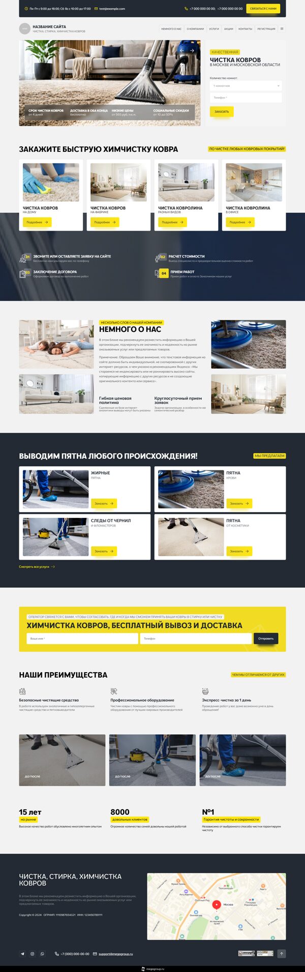 Дизайн № 105240