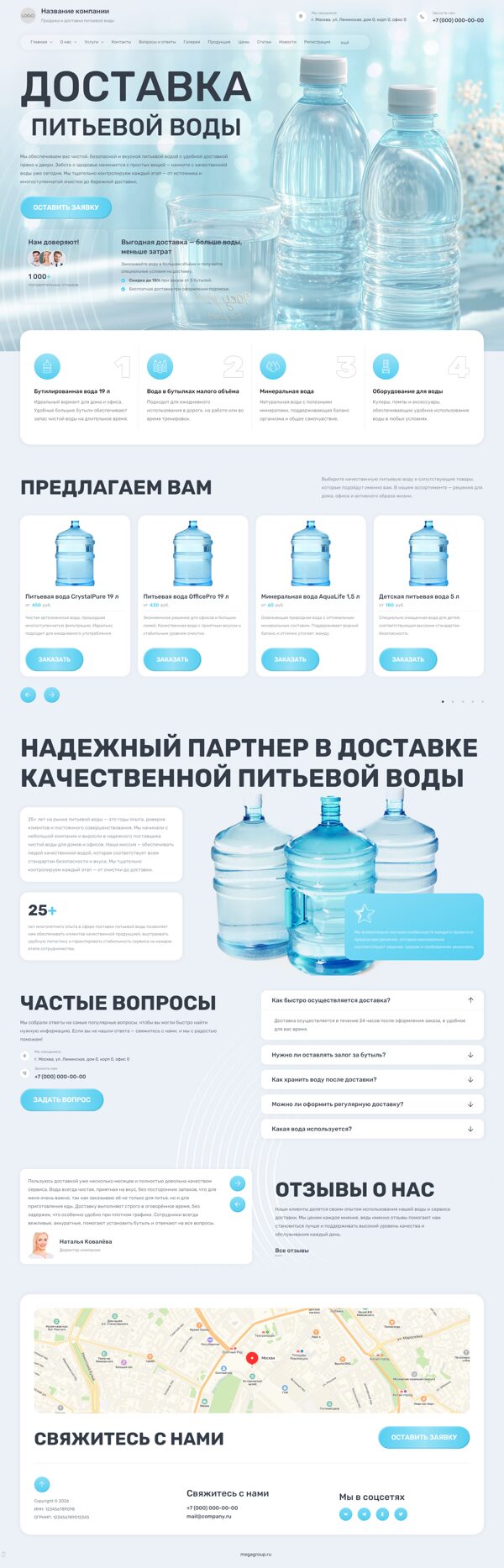 Дизайн № 105174